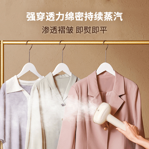 红心红心挂烫机 家用蒸汽小型手持电熨斗 挂式烫衣服 立式熨烫机 YSH-2601 米白色【带熨烫板】