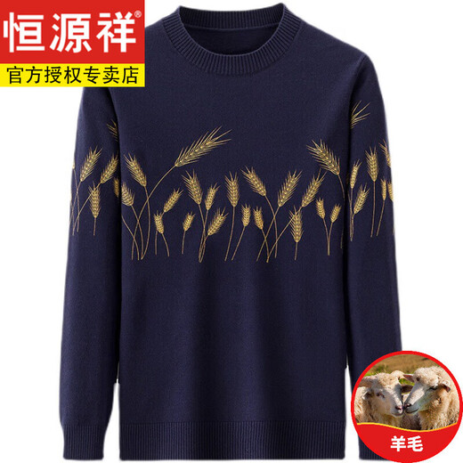 Hengyuanxiang 100 Cardigan Herrenpullover runden Hals Pullover Jacquard Strick-Basis-Strickjacke Pullover Männer 983 Black 165/m Größe [Empfohlen 90-120 Jin [Jin ist gleich 0,5 kg]]