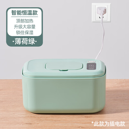 Xiaomi Crispy Rice Baby Wipes Heater Baby Moisturizing Constant Temperature Outdoor Portable Warm Wet Wipes Warm Insulation Wet Wipes Box Mint Green Basic Model