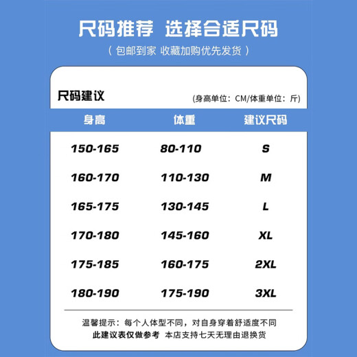 Foss Phil浅蓝色牛仔裤男士夏季薄款九分宽松潮牌运动休闲直筒阔腿裤子 潮牌718-K829复古蓝 L 【推荐130-145斤】