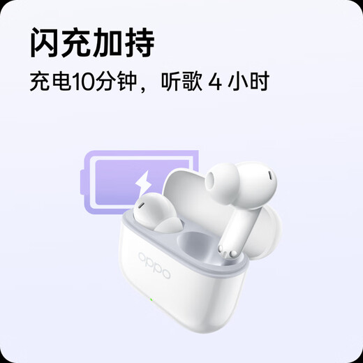 OPPO Enco Air4i true wireless in-ear ultra-long battery life gaming Bluetooth headset sports running headset universal Apple Huawei Xiaomi OnePlus mobile phone Jade White