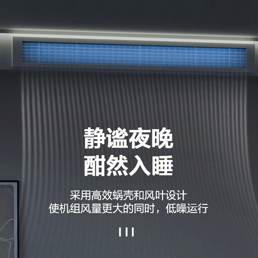 Gree Fengjingxiang central air conditioner, one-to-one duct machine, level 1 energy efficiency, all-inclusive at one price, full DC frequency conversion, Gree Seiko installation, Fengjingxiang 2 HP duct machine, all-inclusive at one price
