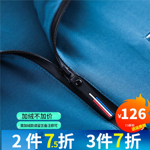 
Kangaroo Long Sleeve T-shirt for men's autumn new thin T-shirt for men stand collar solid color T-shirt for men's top QPD6623 plum red 165/M (recommended 95-120 Jin [Jin equals 0.5 kg])