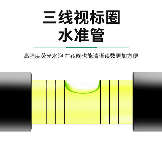 Meite German slope ruler strong magnetic high-precision multi-function measuring instrument universal construction slope angle level ruler