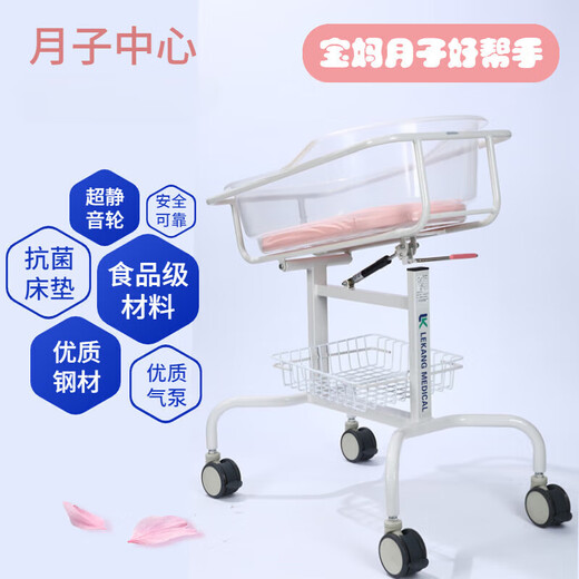 Confinement center stroller Eight Lemen same style crib multi-functional newborn bed hospital tiltable mobile high-end Japanese crib mosquito net mattress other x complete set x bracket structure