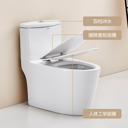 Anhua siphonic toilet first-class water efficiency household pumping antibacterial water-saving toilet one-piece toilet NL15001AL