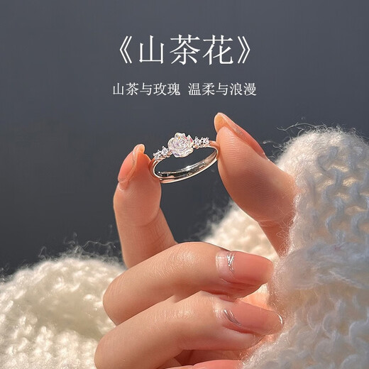Qiuyu sterling silver ring women's Camellia S925 silver niche high-end ring girl's birthday Chinese Valentine's Day gift Camellia ring exquisite gift box