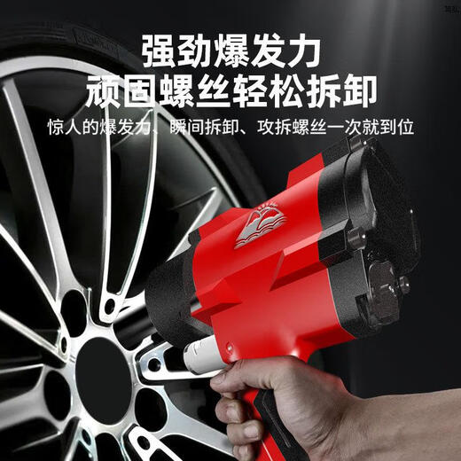 Kezhitu benutzerdefinierte industrielle pneumatische Schraubenschlüssel kleiner Luftkanonenmaschine 1/2 Zoll großes Drehmoment Auto Reparaturauslöser Pneumatisches Werkzeug East Island Werbeversion 1320 Drehmoment 3892 Polished Standard