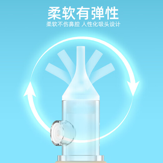 Medical infant neonatal hospitals with the same style as baby and children with small-month age snot for children [certified] Newborn green nasal suction device [Zhuangsheng Drum]