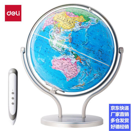 Deli интеллектуальное чтение Globe AR Функция светодиодного света световой световой световой световой световой световой световой световой световой световой световой световой световой светильнику Универсальное вращающаяся студенческая география знание изучения глобуса. Deli LG69125 Light AR Point Reading Globe (Blue) 1 Smart Globe Производитель прямой продажи многоэтажная доставка
