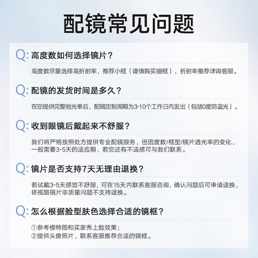 BOLON暴龙眼镜近视光学眼镜框可配度数 BJ6167框+优可视防蓝光1.67