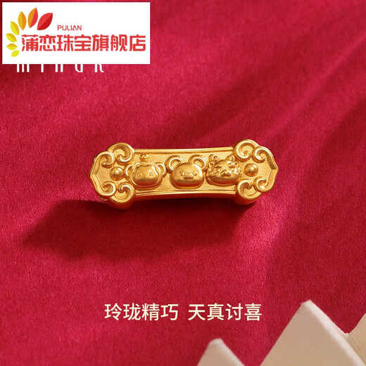 Yingxin 5D zodiac bracelet three-in-one lucky brand carnelian bracelet tiger horse dog AFP0706 about 0:07-0:8