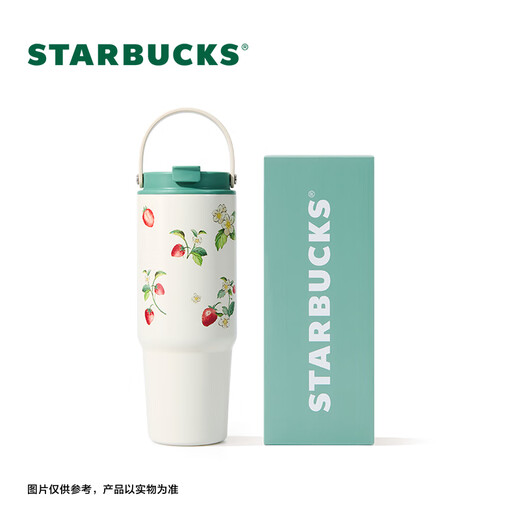 Starbucks (Starbucks) double drinking mouth stainless steel cup 800ml large capacity water cup coffee cup thermal insulation cup birthday gift