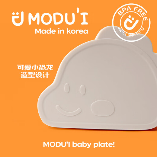 MODU'I吸盘碗modui韩国进口宝宝餐具婴儿辅食碗儿童辅食勺新生儿餐盘 粉色【恐龙吸盘碗+辅食勺】