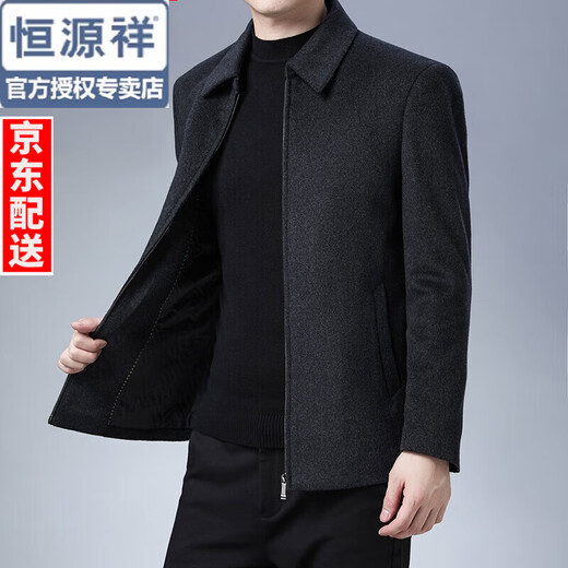 恒源祥中老年毛呢大衣男短款翻领秋冬季男士羊毛呢子外套爸爸装夹克男装 黑色 3XL 185