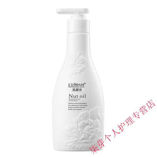 VANGIN Elastic Women's Perfume Curly Hair Moisturizing Protector Fluffy Styling Repair Care Essence Styling Long-lasting Anti-frizz 2 Bottles of Elastin