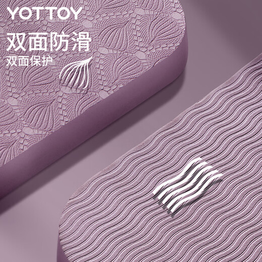 yottoy瑜伽垫 双人加厚加宽190*130cm初学者健身垫男女舞蹈防滑瑜珈垫子