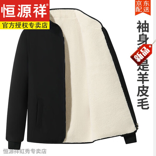 Hengyuanxiang fur-integrated sheepskin jacket for middle-aged and elderly people in winter windproof and warm genuine leather liner top men's thickened wool cotton-padded jacket Pure leather model with whole leather cutting without cloth cover L