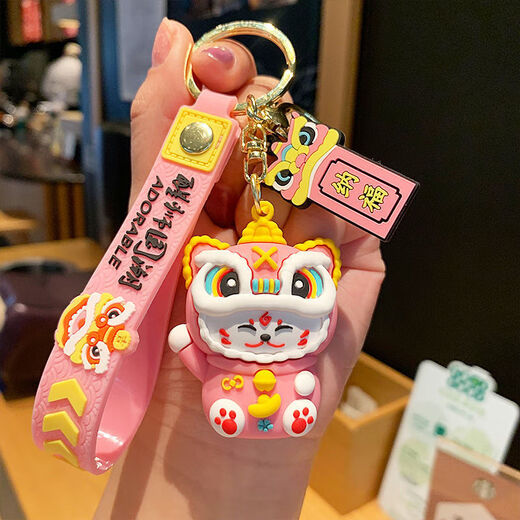 Yunxi National Trend Lion Tanz und Fortune Katze Schlüsselkette Autos Cartoon kreativ 2025 Chinesischer Stil Key Bleistift Feiertagsgeschenk Nationaler Trend Lion Tanz und Fortune Cat [blau * 1]