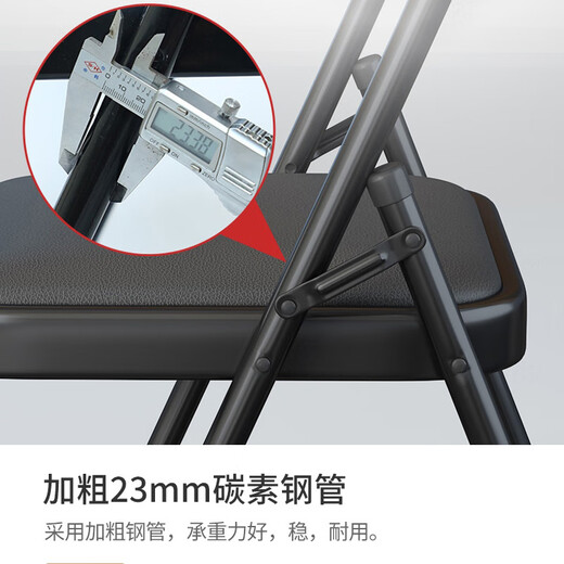 雅美乐折叠椅家用折叠椅子 便携式办公室电脑宿舍户外靠背座椅折叠凳子