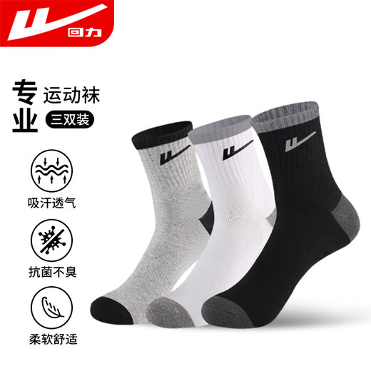 Huili Sports Socken (3 Paar) Basketball-Socken Männer schwitzen schweißabsorbent und atmungsaktiv bequemer Männer Socken Laufen Accessoires Frauen mittelschwere Socken