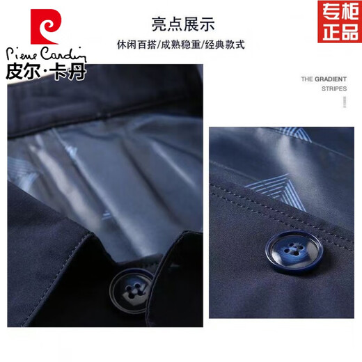 Pier Cardin Frühlings- und Herbstanzüge für Männergeschäft und lässige Menschen mittleren und jungen Menschen mit Slim Jacket Wind Breaker Jacket Light Grey 1048 m [Empfohlen 98-110jin [Jin gleich 0,5 kg]]