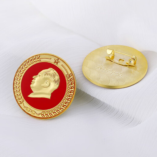 Ai Shao talks about Chairman Mao badge badge, great man's head, golden 3cm wheat ear badge, new brooch collection commemorative medal, Chairman Mao wheat ear 2cm badge