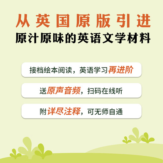 典范英语分级阅读 畅销英语分级章节书 送音频 中小学英语课外阅读必读 英文原版分级读物 典范英语7-8-9-10 独家正版 从牛津大学出版社原版引进 【初中】典范英语7（18册章节书+音频）