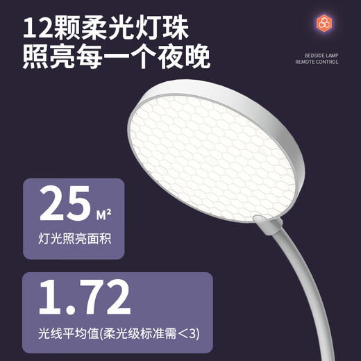 督牌台灯学习护眼灯充电小台灯儿童学习灯专用书房宿舍灯阅读床头夜灯