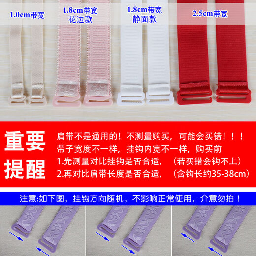 朵兰达无磁肩带 塑料扣内衣肩带 防过敏胸罩肩带 防滑文胸带子 过安检门 肤色【2.5cm带宽】 1对（已测量宽度/长度合适）