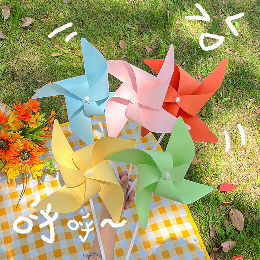 酷依宝DIY涂鸦幼儿园创意画画小风车儿童玩具组装手工制作材料风车