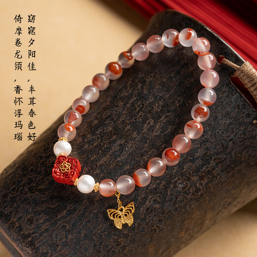 Baoxin Fanrui BOSFRU Bingpiaonan Red Bracelet Natural Authentic Women's 18k Gold Cinnabar Ruyi Butterfly Beaded Bracelet Birthday Gift Toy Inlaid with Ruyi Cinnabar Bingpiaonan Red Bracelet Bracelet Length 15cm