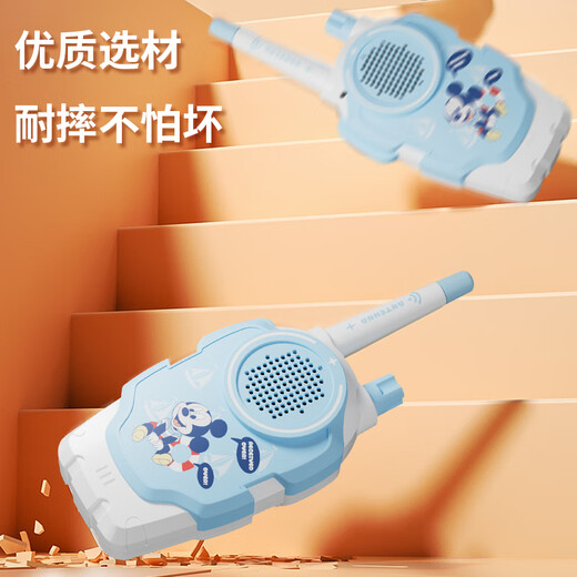 迪士尼儿童对讲机早教亲子互动玩具3-6岁男女孩无线远距离对话生日礼物