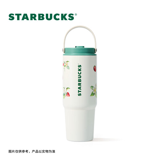 Starbucks (Starbucks) double drinking mouth stainless steel cup 800ml large capacity water cup coffee cup thermal insulation cup birthday gift