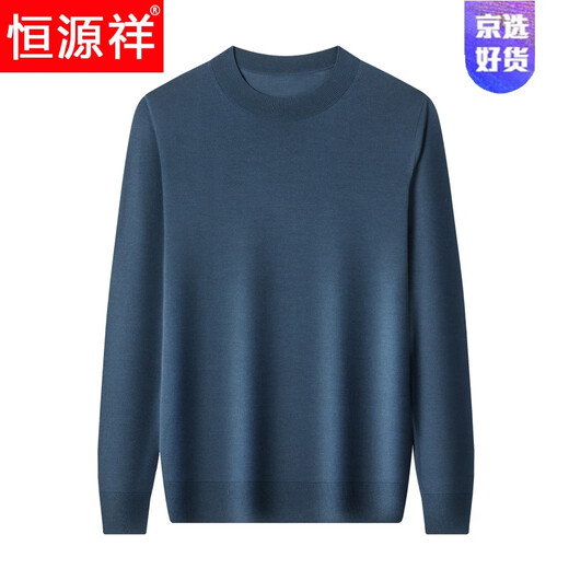 Hengyuanxiang light luxury high-end worsted ultra-fine thin cashmere sweater men's half-high collar woolen sweater solid color sweater versatile new product 22001 half-high collar foggy blue 170 size recommended 120-140Jin Jin is equal to 0.5 kg