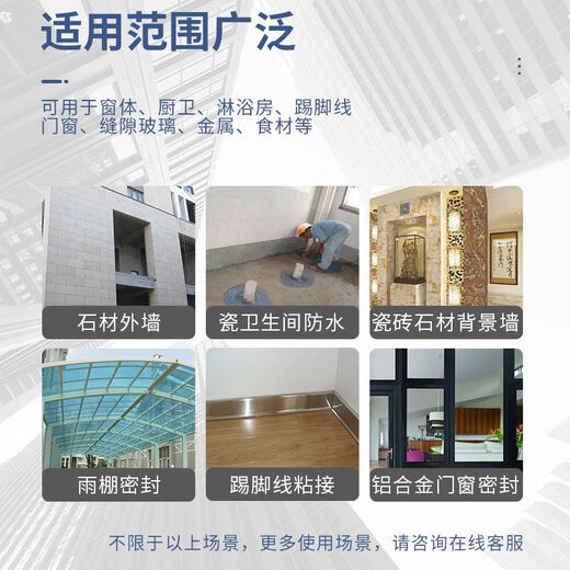 防水防霉玻璃胶厨卫专用整箱中性结构胶高粘建筑幕墙胶强力结构胶密封粘接硅酮胶 一箱雨泽-中性9900白色【工程通用】