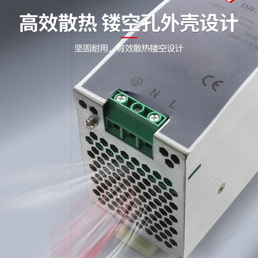 Mingwei 120W switching power supply DR-120-24V5A rail power supply DR-120-12V10A 48V2.5A DR12048 48V25A