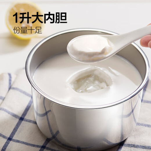 小熊酸奶机家用小型全自动智能多功能自制纳豆米酒发酵机 天蓝色
