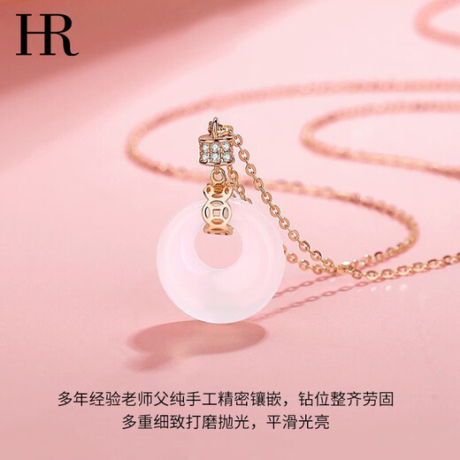 HR Helena Light Luxury Peace Buckle Necklace Women's Fashion Clavicle Chain Chinese Valentine's Day Gift for Girlfriend and Wife Peace Buckle Necklace