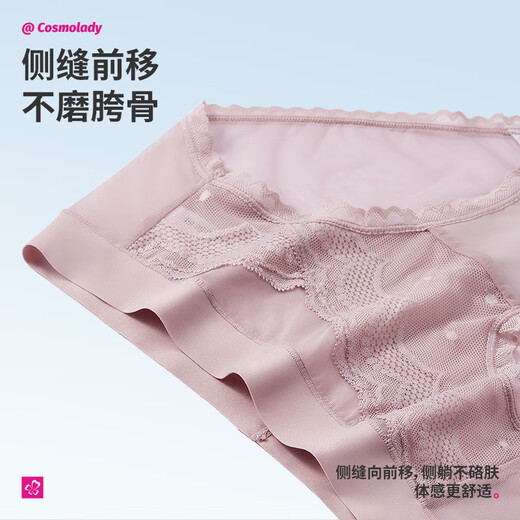 都市丽人纯欲女士内裤女性感半透蕾丝网纱低腰棉里裆无痕速干3条装2K43A6