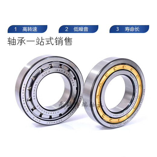 SKF cylindrical roller bearing ECJ ECP ECM SKF---NU326ECM