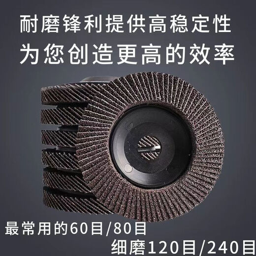 Meikejie Louver Blade 100 Angle Grinder Thousand Blade Metal Grinding Disk Stainless Steel Wood Polishing Blade Louver Wheel Flat Abrasive Cloth 100 Type Angle Grinder Universal Louver Blade 60 Mesh Iron Mesh Red Sand (5 pieces)