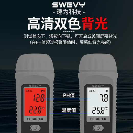 Geschwindigkeit pH-Erkennung Stift Wasserqualität Erkennungsstift Hochgenauige digitale Display-Leitungswasserdetektion pH-Tester SW-728