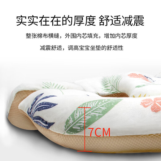 KEDT baby stroller cushion cushion baby walking artifact cotton cushion all seasons universal autumn and winter warm baby dining chair cushion Wizard of Oz