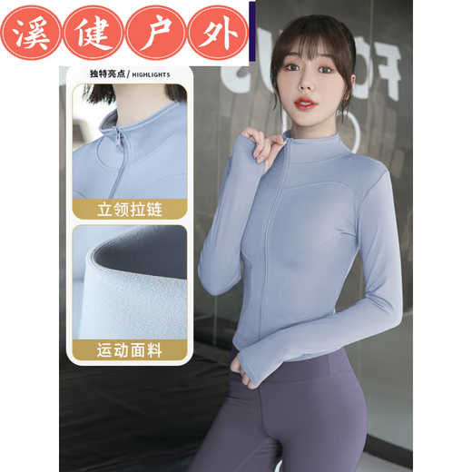 Biknik yoga clothing top with built-in chest pad for women's sportswear 2023 morning running fitness suit Pilates training quick-drying coat gray lake blue M M