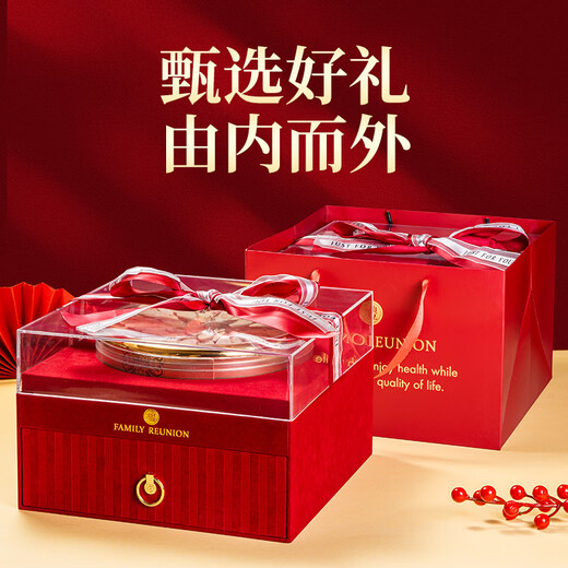 
Shennong Jinkang American Ginseng Black Wolfberry Deer Antler Dendrobium Astragalus 275g American Ginseng Gift Box Supplements for Elders and Parents Nutritional Products