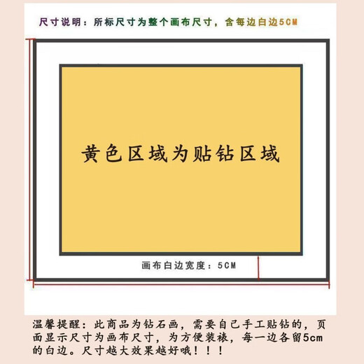 TVAJdiy钻石画填充满钻国潮新中式蛇年新年少女手工带框装饰画 YJ13533 圆钻-画布70X90厘米+工具