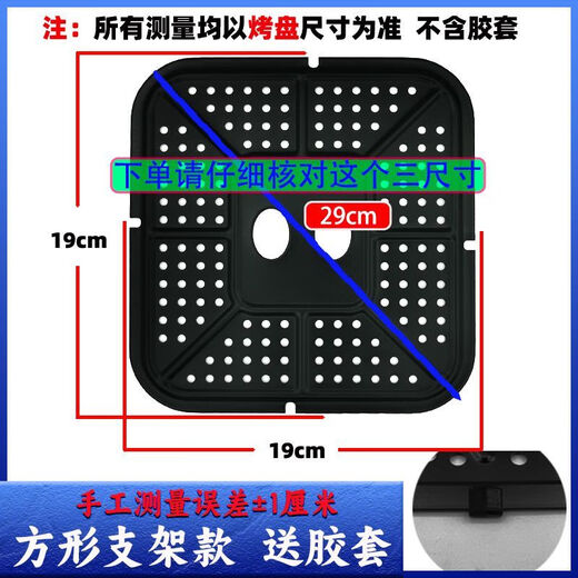 FANCYCHIC air fryer accessories baking pan grease trap grill oil filter pan steam rack universal baking pan set silicone pad spacer tray square 21.5 cm with rubber sleeve + silicone oil brush