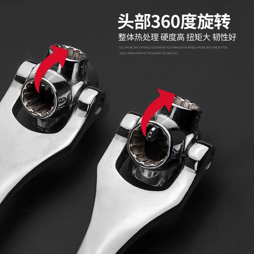 Delixi multi-function socket wrench set eight-in-one multi-purpose wrench 12-19mm multi-purpose tool