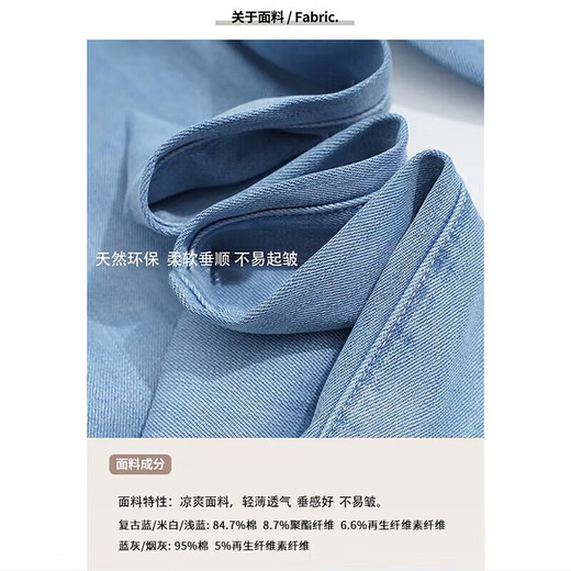 Jeanswest jeans women's autumn loose wide-leg pants women's trendy Korean style small straight-leg pants simple off-white L